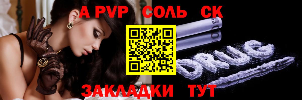 APVP VHQ  Альфа ПВП  А ПВП СК  Пушкино  Вход с VPN 