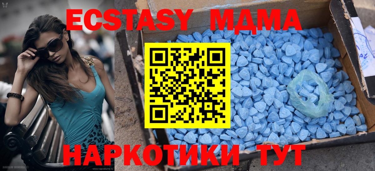 Пушкино  Ecstasy ешки  Вход с VPN 