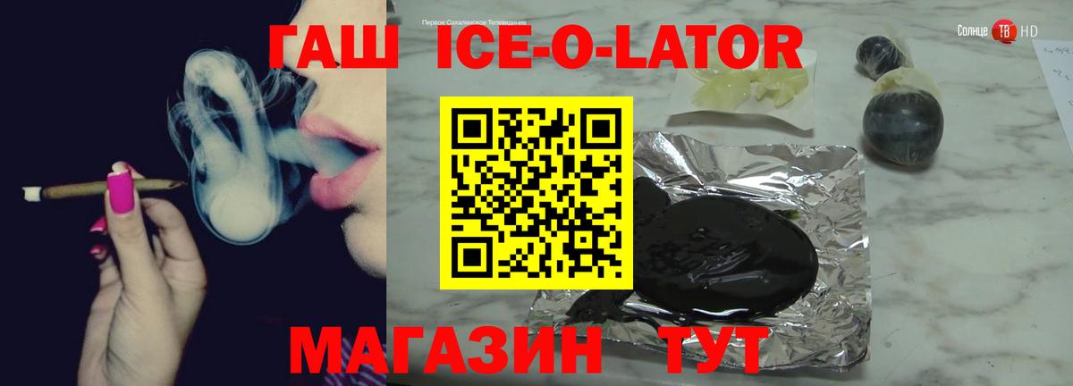 Гашиш  Пушкино  Мефедрон   КОКАИН  Вход с VPN  МАРИХУАНА 