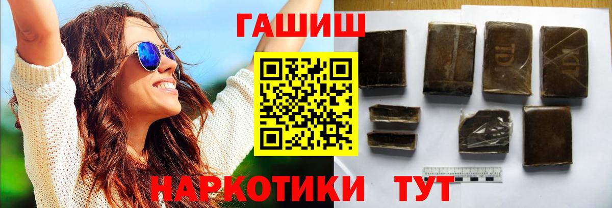 ГАШ Premium Пушкино