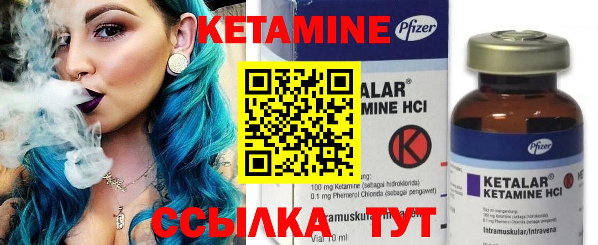Пушкино  КЕТАМИН ketamine  ОМГ ОМГ ТОР  Вход с VPN  КЕТАМИН VHQ 