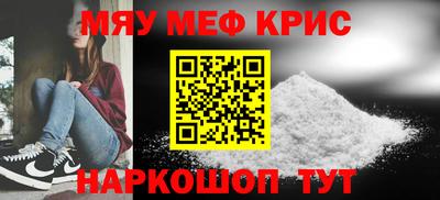 соль ск Бугуруслан