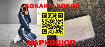 соль ск Бугуруслан
