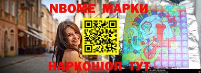 марихуана Будённовск