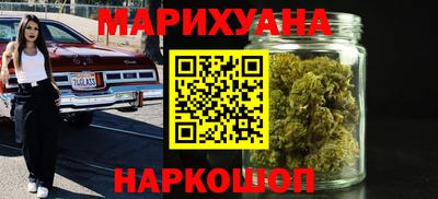 марихуана Будённовск