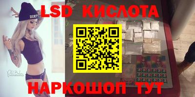соль ск Бугуруслан
