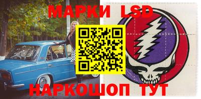 соль ск Бугуруслан