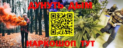 соль ск Бугуруслан