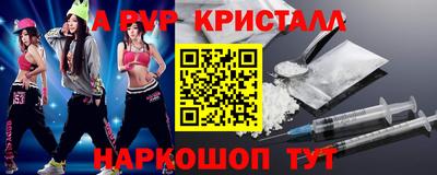 соль ск Бугуруслан
