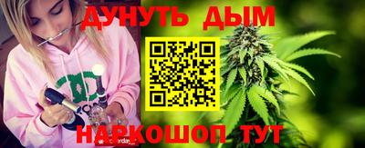 марихуана Будённовск