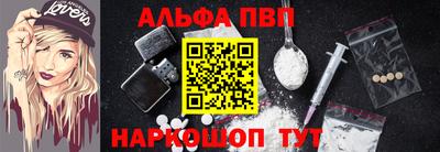 марихуана Будённовск