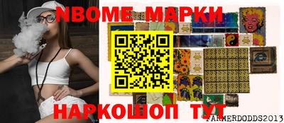 марихуана Будённовск