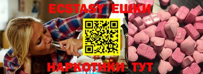 соль ск Бугуруслан
