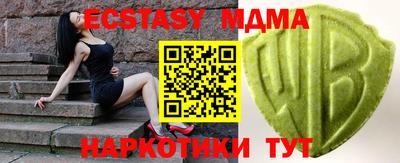 марихуана Будённовск