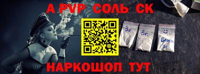 соль ск Бугуруслан