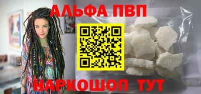 марихуана Будённовск