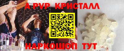 apvp Бузулук