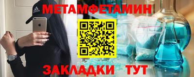 марихуана Будённовск
