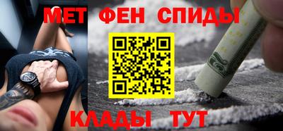 соль ск Бугуруслан