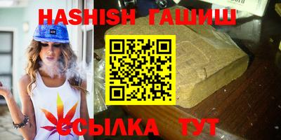 ешки Наро-Фоминск