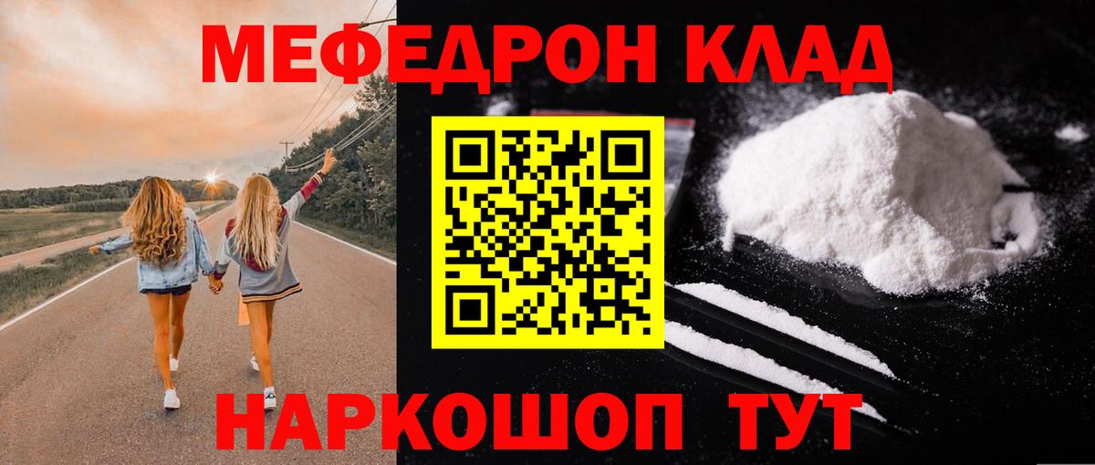 МЕФ мука Пушкино