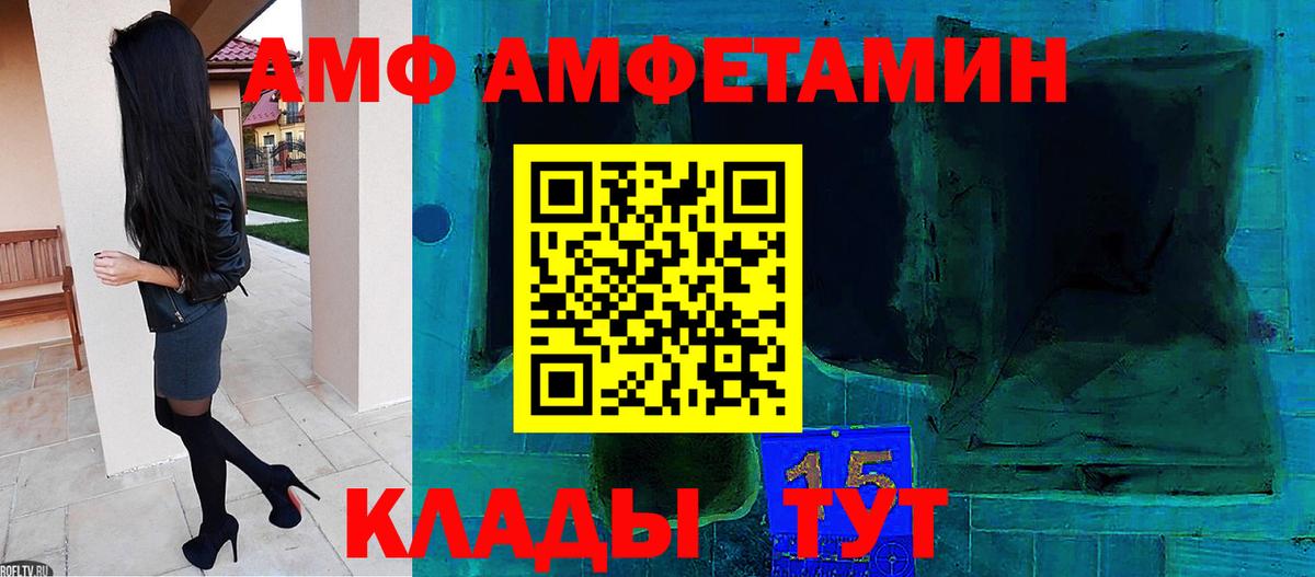 Метамфетамин пудра Пушкино