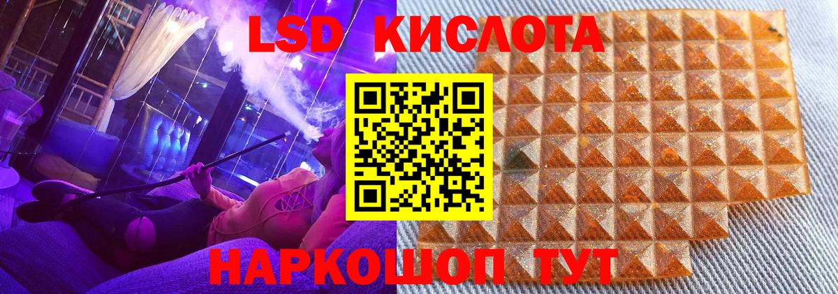 Марки 25I-NBOMe 1,8мг  Вход с VPN  где купить наркотик  Пушкино 