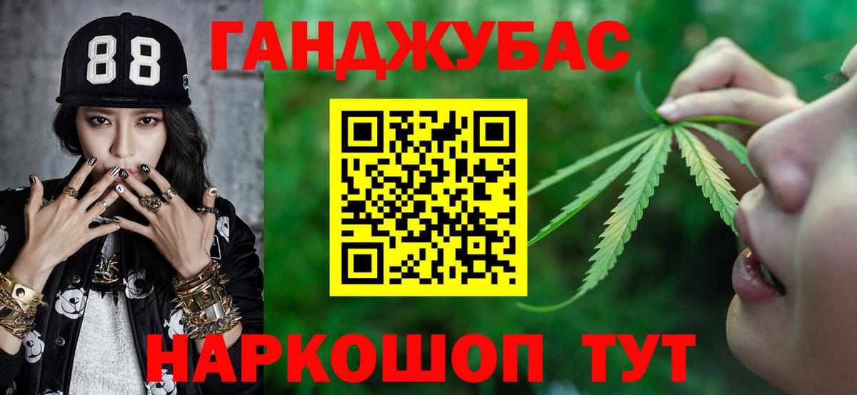 Бошки Шишки ГИДРОПОН Пушкино