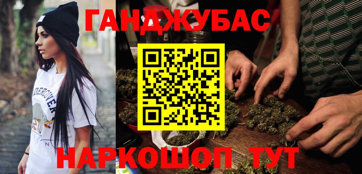 Шишки марихуана индика  Канабис OG Kush  Шишки марихуана LSD WEED  Вход с VPN  Пушкино 
